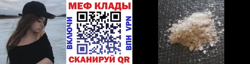 Купить наркотик Октябрьский КОКАИН  АМФ  Меф мяу мяу  APVP 