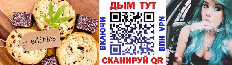 как найти наркотики Октябрьский Canna-Cookies марихуана