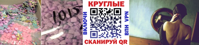 ЭКСТАЗИ louis Vuitton  купить наркотик  Октябрьский 