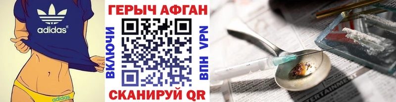 наркошоп  Октябрьский  ГЕРОИН гречка 