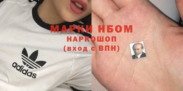 альфа пвп Майский