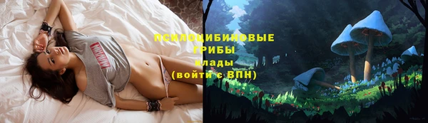 кристаллы Магас