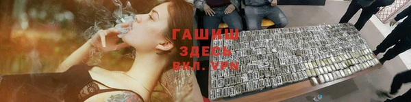 таблы Алзамай