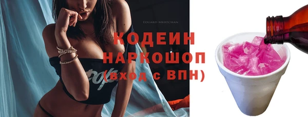кристаллы Магас