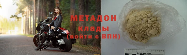 альфа пвп Майский