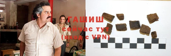 первитин Алексеевка