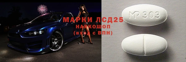 первитин Алексеевка