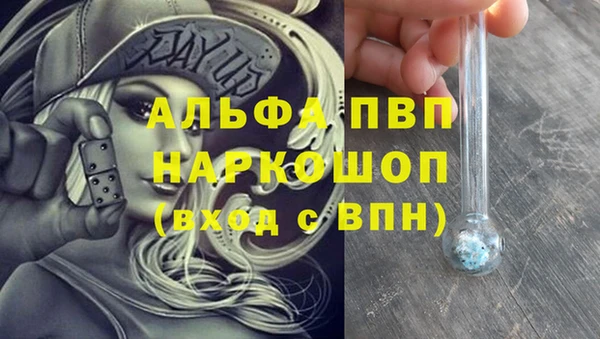 таблы Алзамай