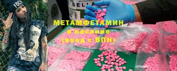 экстази Абдулино