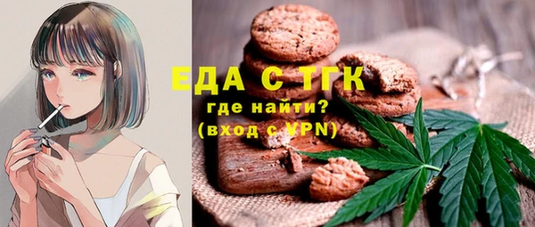 первитин Алексеевка
