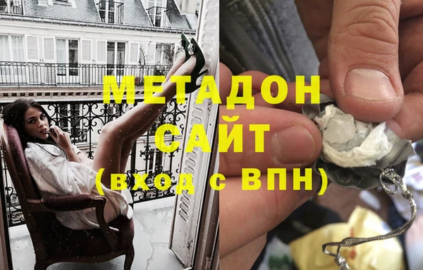 первитин Алексеевка