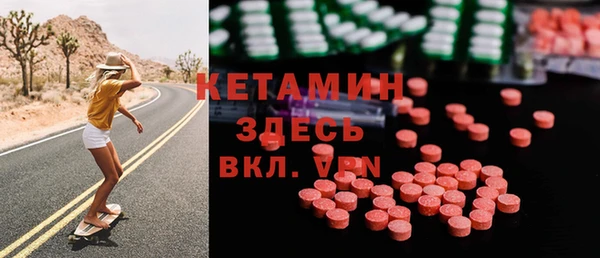 первитин Алексеевка