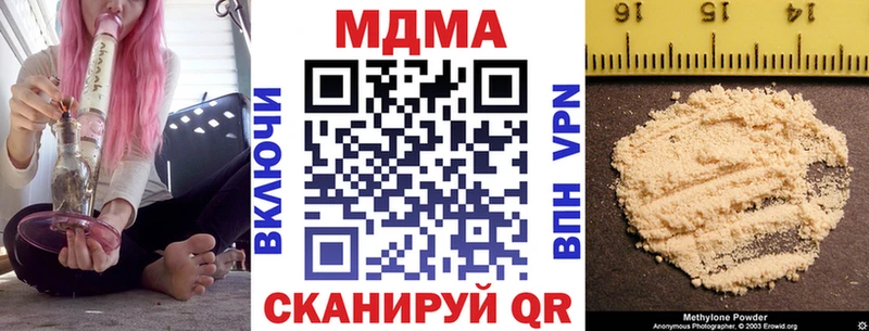 МДМА VHQ  даркнет формула  Октябрьский  hydra как войти 