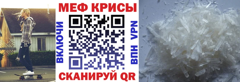 Мефедрон mephedrone  Октябрьский 