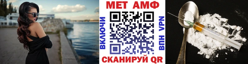 Метамфетамин мет  Октябрьский 